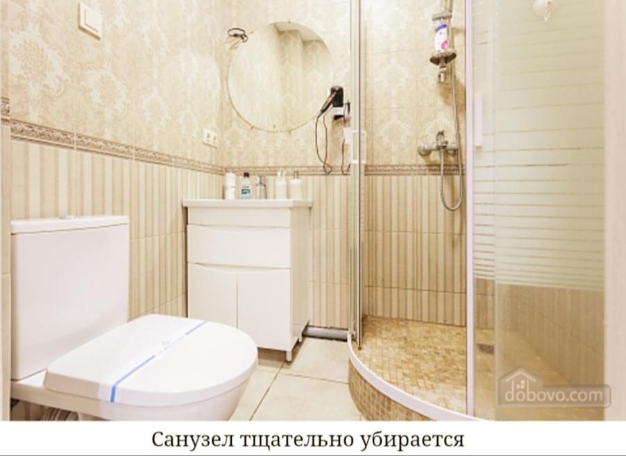 Дизайнерська І Затишна Квартира Для Сімї З Панорамним Видом Новий Будинок Охрана Тц Аметист Designer And Cozy Apartment For The Family With Panoramic Views New House Security Shopping Center Sofiivska Borshchahivka Exteriör bild